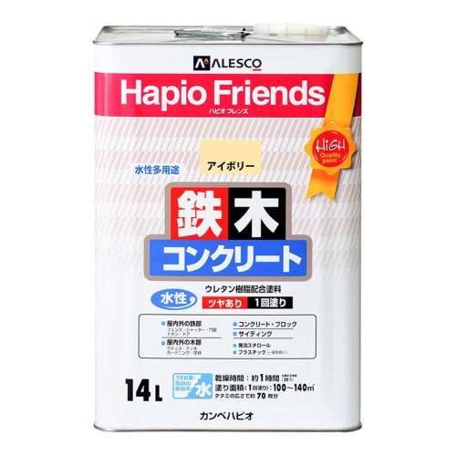 カンペハピオ　ハピオフレンズ　１４Ｌ　アイボリー
