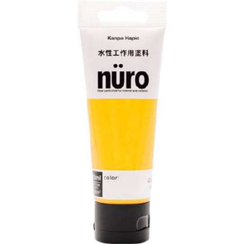カンペ　ヌーロ　７０ＭＬ　黄色　681005