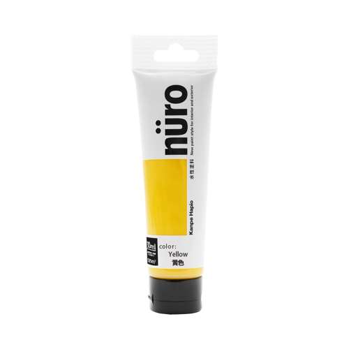 カンペハピオ　ヌーロ　３０ｍｌ　黄色