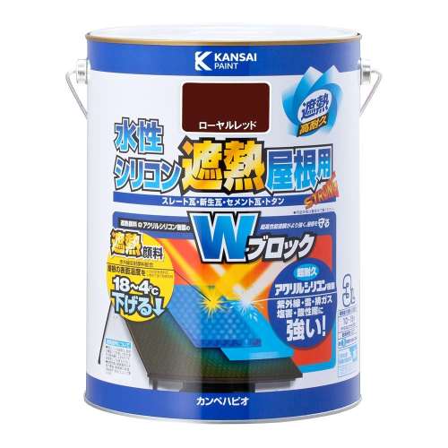 カンペハピオ　水性シリコン遮熱屋根　３Ｌ　ローヤルレッド