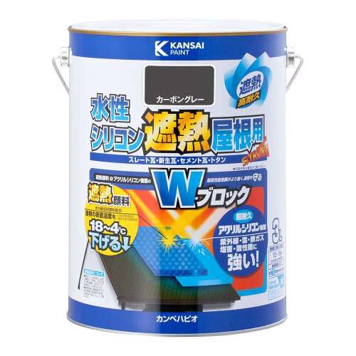 カンペハピオ　水性シリコン遮熱屋根　３Ｌ　カーボングレー