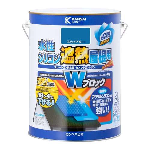 カンペハピオ　水性シリコン遮熱屋根　３Ｌ　スカイブルー