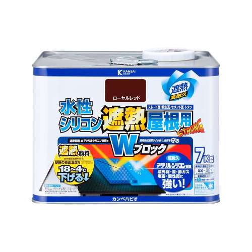 カンペハピオ　水性シリコン遮熱屋根　７ｋｇ　ローヤルレッド