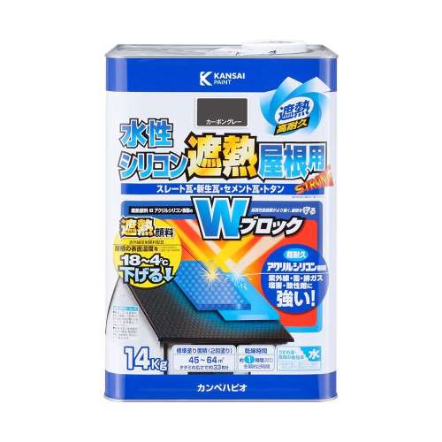 カンペハピオ　水性シリコン遮熱屋根　１４ｋｇ　カーボングレー