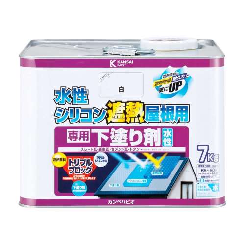 カンペハピオ　水性シリコン遮熱屋根　専用下塗り剤　７ｋｇ　白