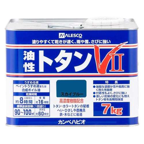 カンペハピオ　油性トタンＶ２　７ｋｇ　スカイブルー
