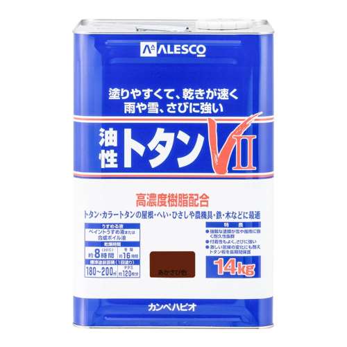カンペハピオ　油性トタンＶ２　１４ｋｇ　あかさび