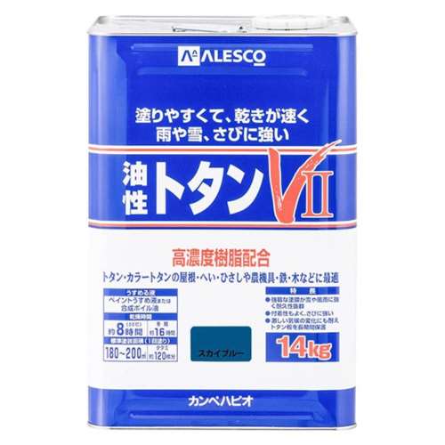 カンペハピオ　油性トタンＶ２　１４ｋｇ　スカイブルー