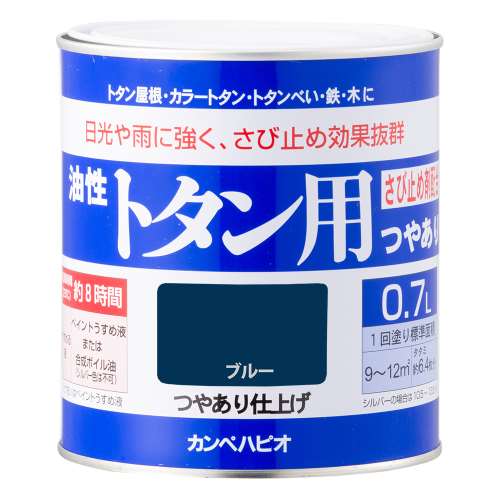 カンペハピオ 油性トタンペイント ０．７Ｌ ブルー