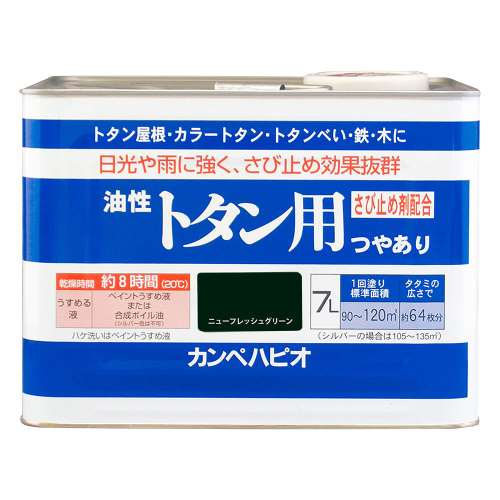 カンペハピオ 油性トタンペイント ７Ｌ フレッシュグリーン