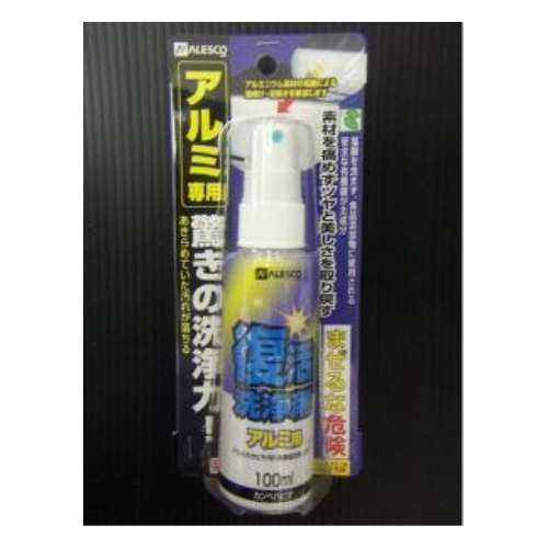 復活洗浄剤 アルミ用 100ml