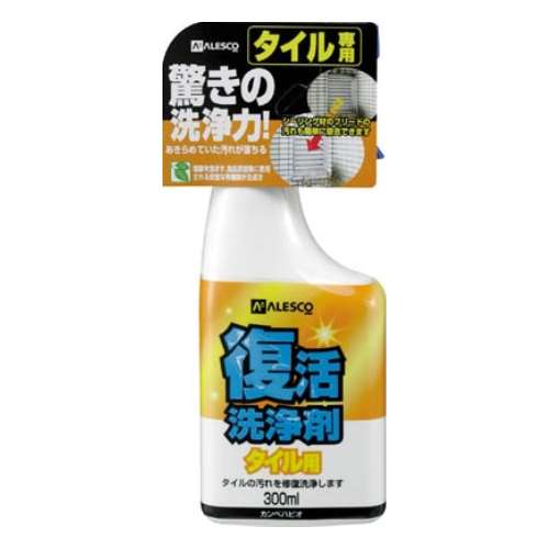 ＡＬＥＳＣＯ　復活洗浄剤　３００ｍｌ　タイル用　414001300