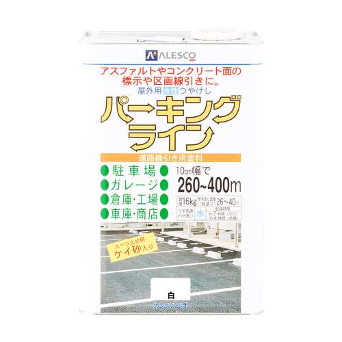 カンペハピオ パーキングライン １６Ｋ 白