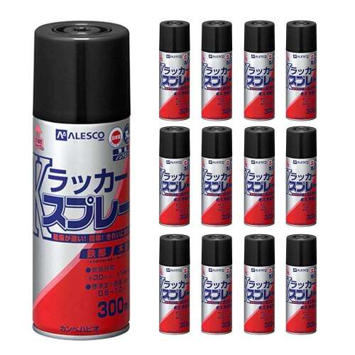 Ｋラッカースプレー　３００ＭＬ　つや消しくろ　×１２個セット