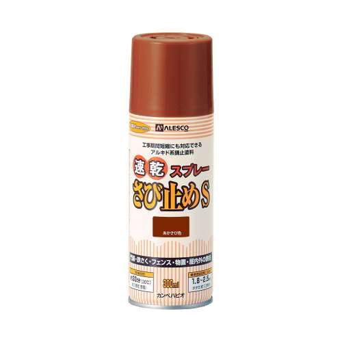 カンペハピオ　速乾錆止スプレーＳ　３００ＭＬ　あかさび
