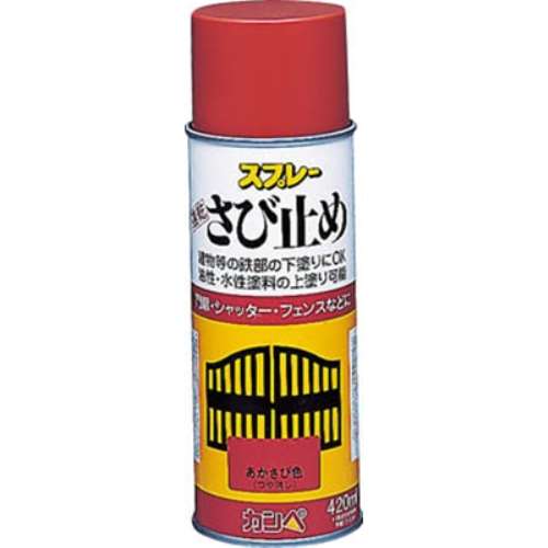 ＡＬＥＳＣＯ　カンペ　ＡＬＥＳＣＯ　速乾錆止めスプレー　４２０ｍｌ　グレー　NO428051