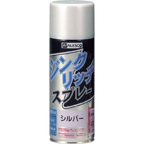 ＡＬＥＳＣＯ　ジンクリッチスプレー４２０ｍｌ　銀　430002