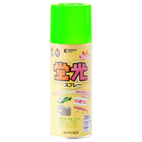カンペハピオ　蛍光スプレー　３００ｍｌ　蛍光グリーン