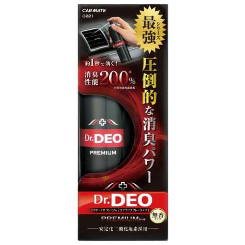 カーメイト　車用　消臭剤　ドクターデオ（Ｄｒ．ＤＥＯ）　プレミアム　スプレー型　エアコンスプレー　無香　安定化二酸化塩素　９０ｍｌ　Ｄ２２１