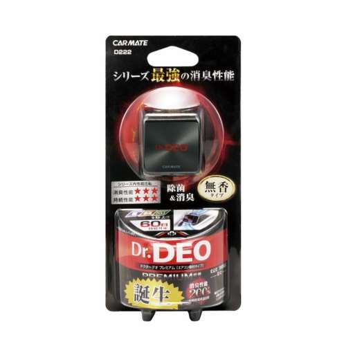カーメイト　車用　消臭剤　ドクターデオ（Ｄｒ．ＤＥＯ）　プレミアム　エアコン取り付け型　無香　安定化二酸化塩素　８ｇ　Ｄ２２２