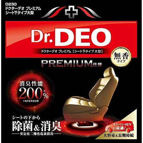 カーメイト 車用 消臭剤 ドクターデオ（Dr.DEO） プレミアム 大型 置き型 シート下専用 無香 安定化二酸化塩素 350g D230