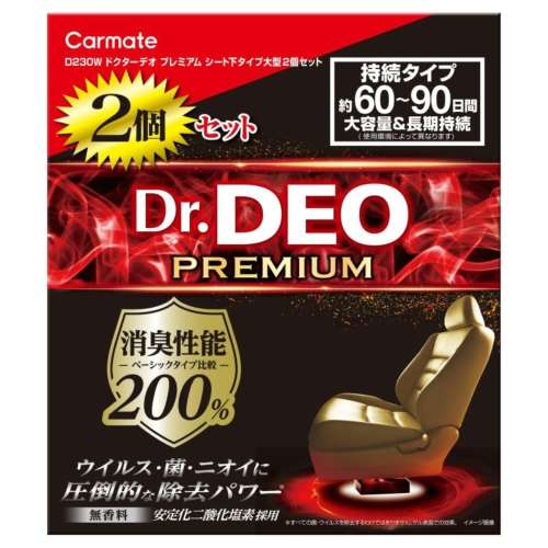 カーメイト　ドクターデオプレミアム　２個セット　Ｄ２３０Ｗ