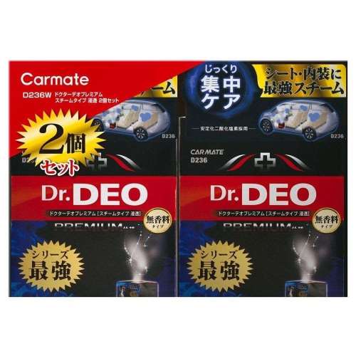 カーメイト　ドクターデオプレミアム　スチームタイプ　浸透　無香　２個セット　Ｄ２３６Ｗ