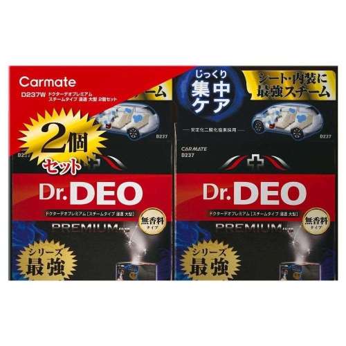 カーメイト　ドクターデオプレミアム　スチームタイプ　浸透　大型　無香　２個セット　Ｄ２３７Ｗ
