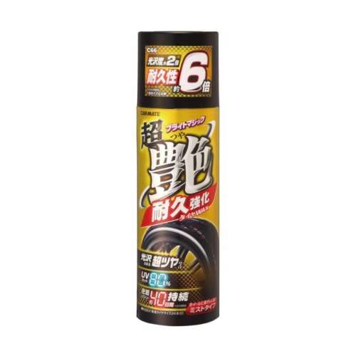 カーメイト　洗車用品　タイヤワックス　超艶　耐久強化　ＵＶカット８０％　４８０ｍｌ　Ｃ６６