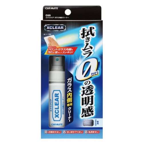 カーメイト　洗車用品　車内用ガラスクリーナー　エクスクリア　５０ｍｌ　Ｃ６９