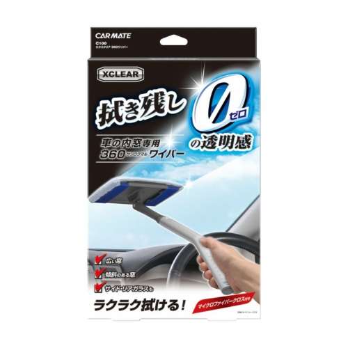 カーメイト　エクスクリア３６０　ワイパー　Ｃ１００
