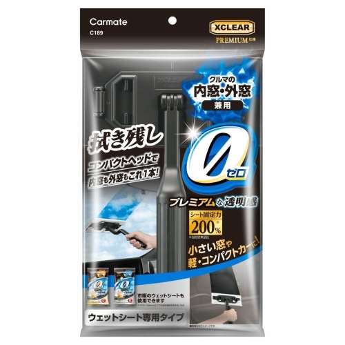 カーメイト　エクスクリア　プレミアム　ウェットシート専用ワイパー　ミニ　Ｃ１８９