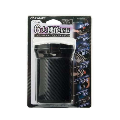 カーメイト　灰皿　愛煙缶プレミアム　ドリンクホルダー型　カーボン調ブラック　ＬＥＤ付き　ＤＺ１８６