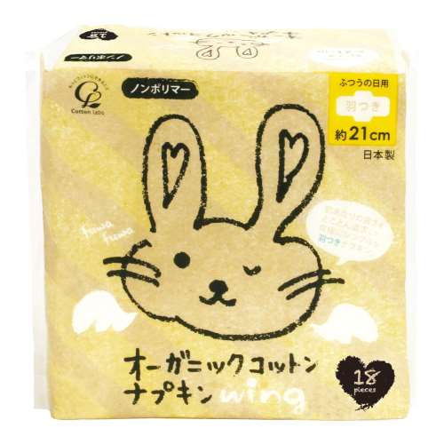 オーガニックコットンナプキン羽つき１８個