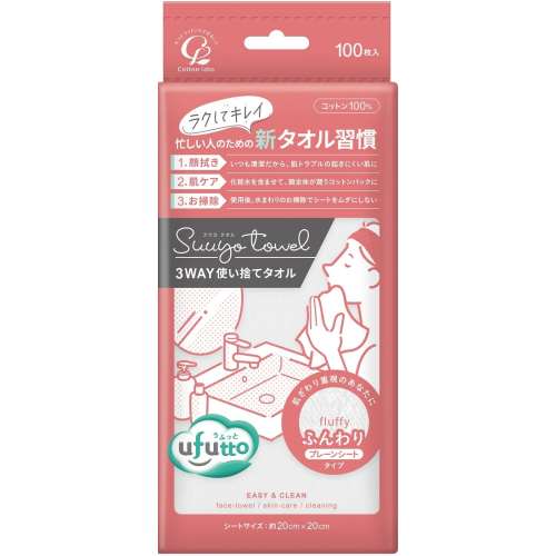 丸三産業　コットン・ラボ　うふっとスウヨタオル　ふんわり　１００枚