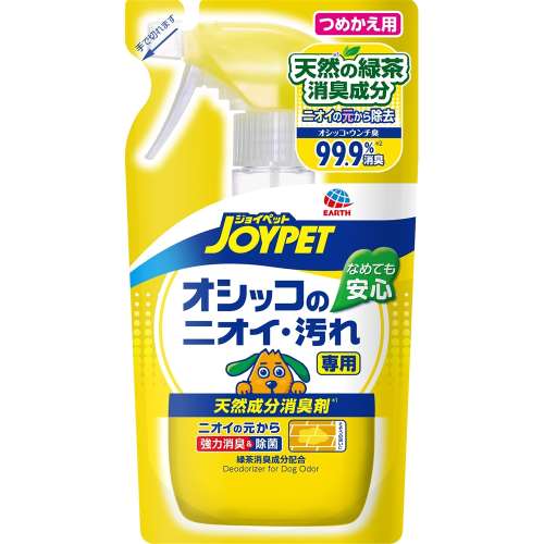 JOYPET 天然成分消臭剤 おしっこのニオイ・汚れ専用 詰替２４０ｍｌ