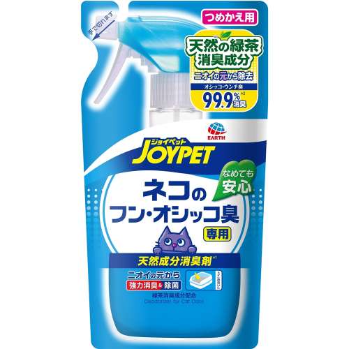 天然成分消臭剤 ネコのフン・おしっこのニオイ専用 詰替 ２４０ｍｌ