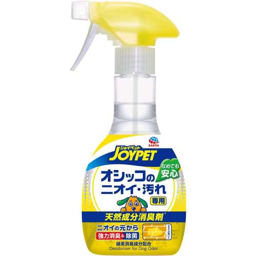 JOYPET 天然成分消臭剤 おしっこのニオイ・汚れ専用 ２７０ｍｌ