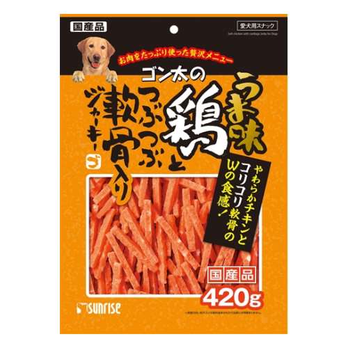 ゴン太のうま味鶏とつぶつぶ軟骨入りジャーキー４２０ｇ