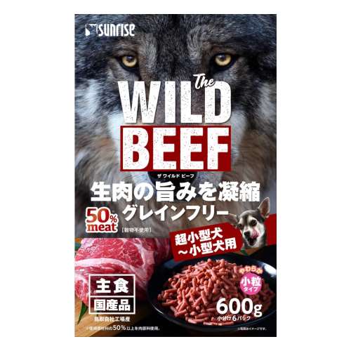 The WILD BEEF　６００ｇ