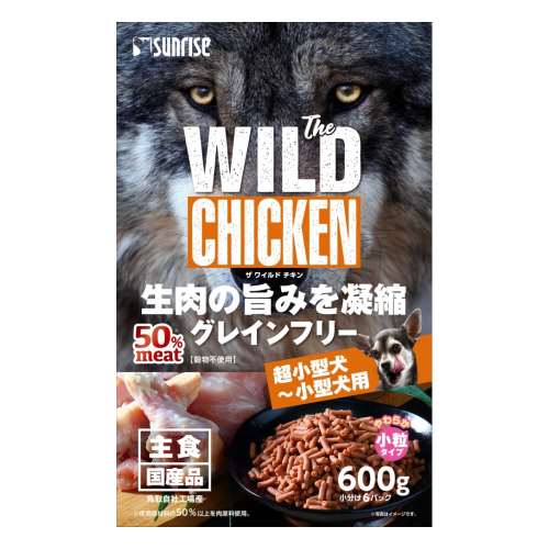 The WILD CHICKEN　６００ｇ