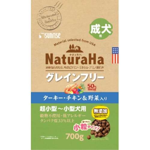 マルカン　サンライズ事業部　ナチュラハ　グレインフリー　ターキー・チキン＆野菜入り　成犬用　小粒　７００ｇ