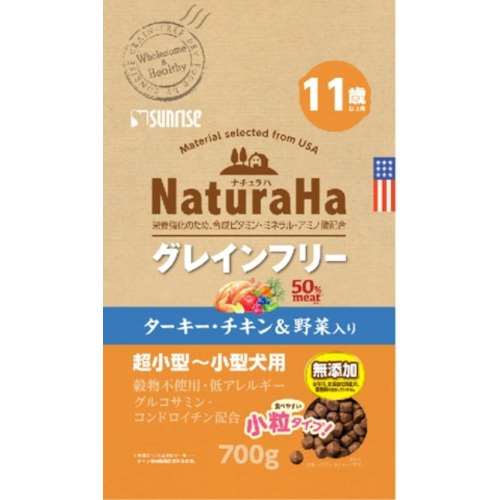 マルカン　サンライズ事業部　ナチュラハ　グレインフリー　ターキー・チキン＆野菜入り　１１歳以上用　小粒　７００ｇ