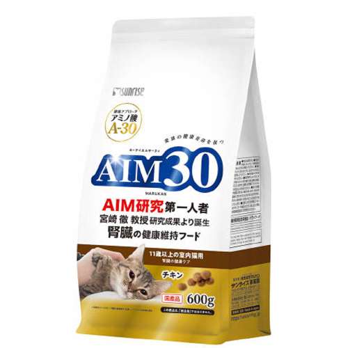 マルカンサンライズ　ＡＩＭ３０　１１歳以上の室内猫用　腎臓の健康ケア　６００ｇ