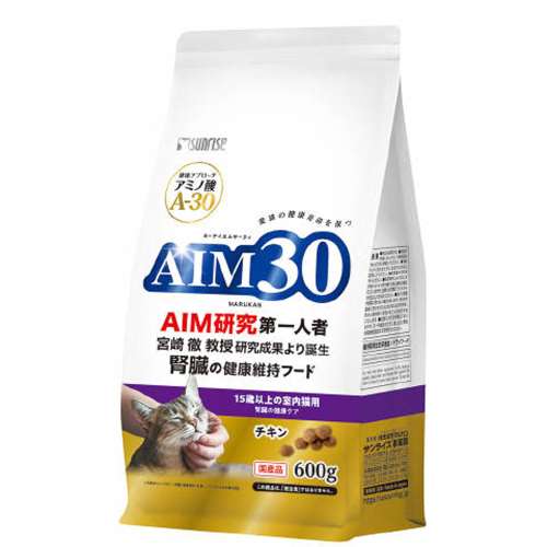 マルカンサンライズ　ＡＩＭ３０　１５歳以上の室内猫用　腎臓の健康ケア　６００ｇ