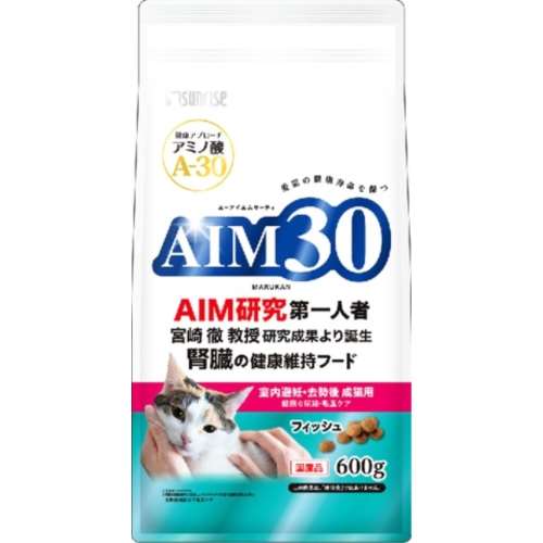 マルカン　サンライズ事業部　ＡＩＭ３０　室内避妊・去勢後成猫用　健康な尿路・毛玉ケア　フィッシュ　６００ｇ