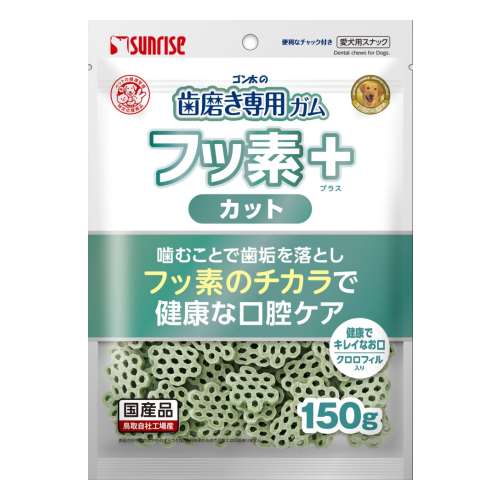 マルカン　サンライズ事業部　ゴン太の歯磨き専用ガム　フッ素プラス　カット　クロロフィル入り １５０ｇ