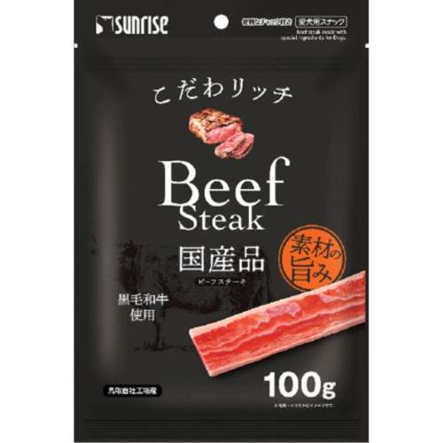 マルカン　サンライズ事業部　こだわリッチ　ビーフステーキ　１００ｇ