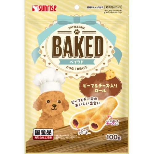 マルカン　サンライズ事業部　ＢＡＫＥＤ　ビーフ＆チーズ入りロール　１００ｇ