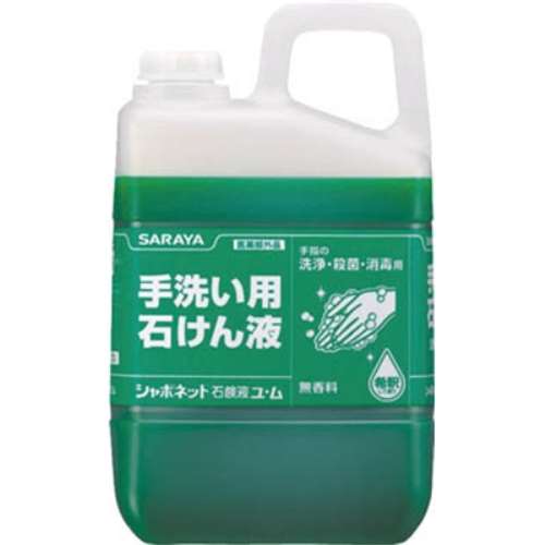 サラヤ　手洗い石けん液　シャボネット石鹸液ユ・ム　３ｋｇ　30831